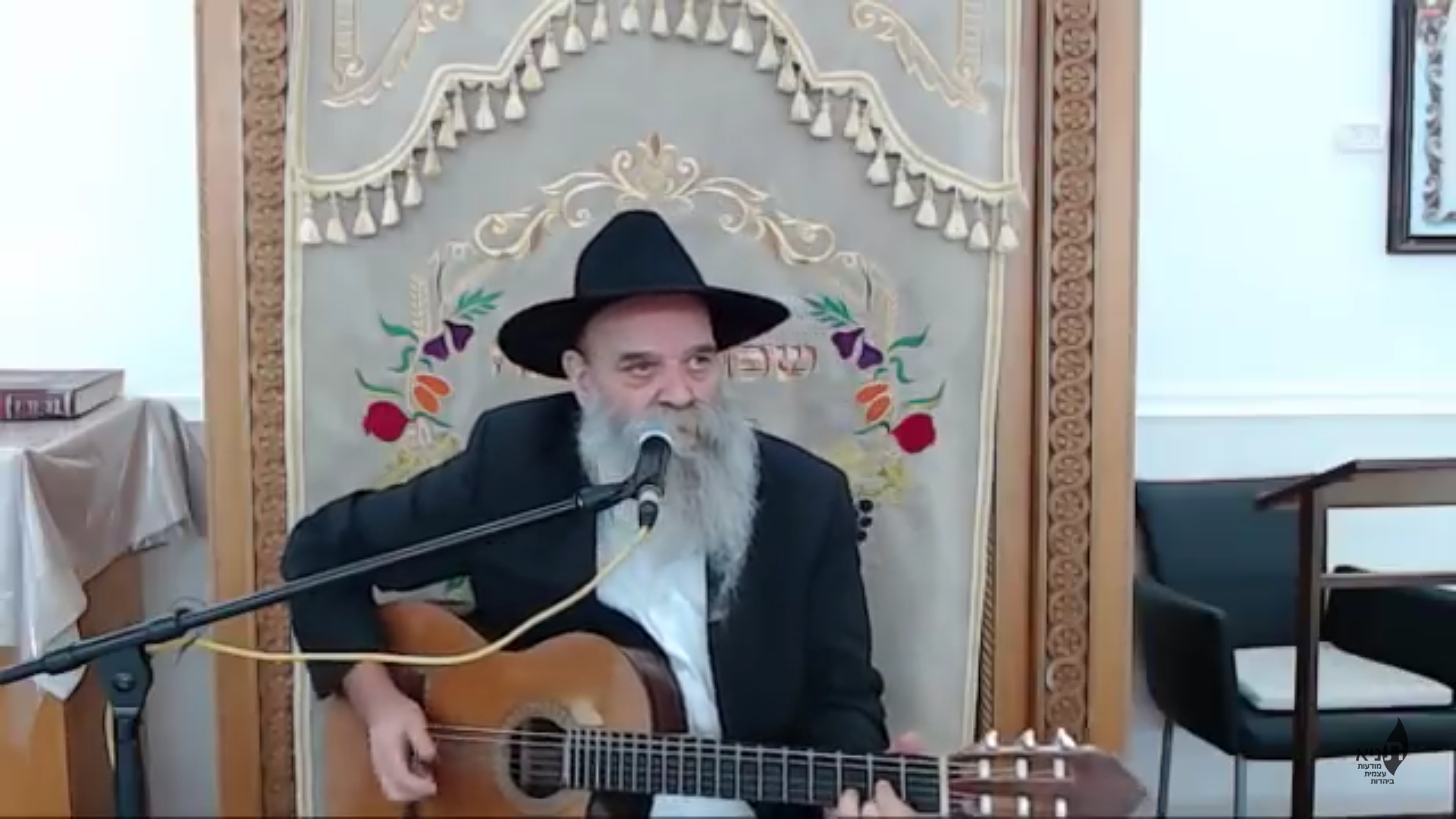 היום
