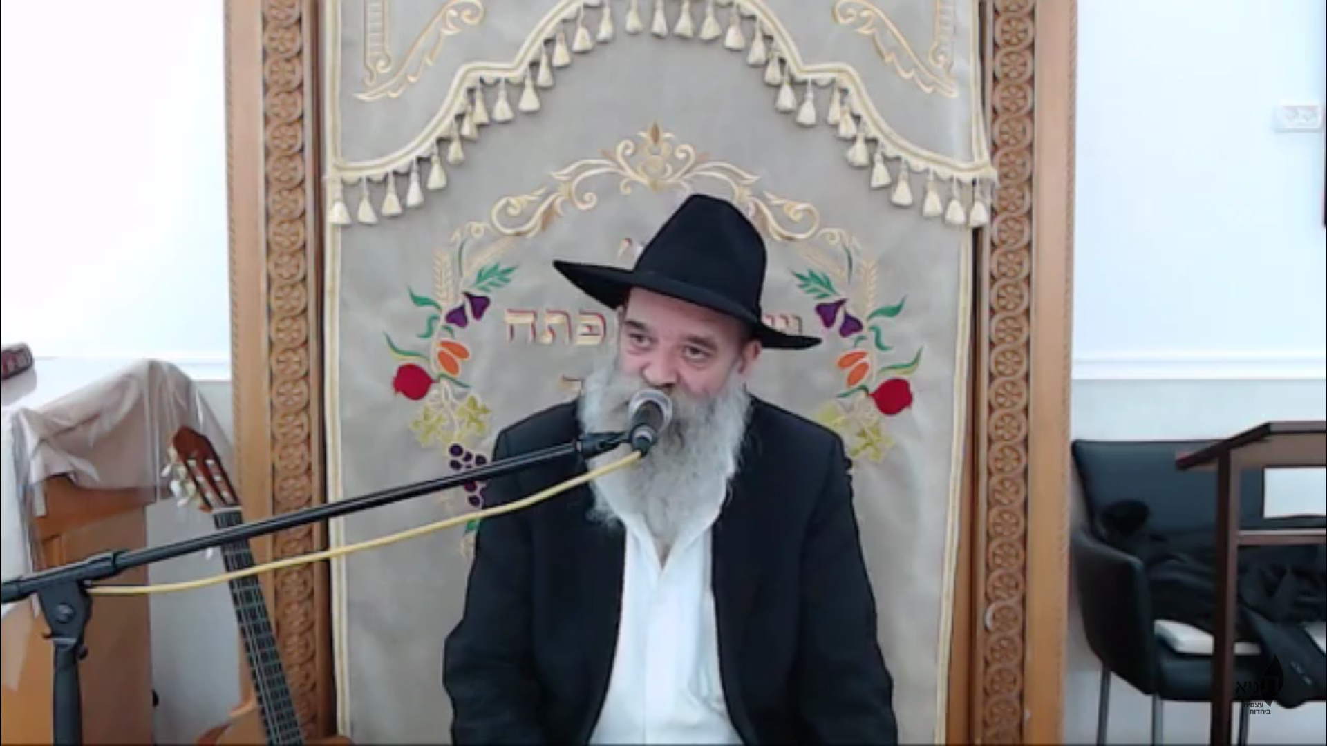 שששש